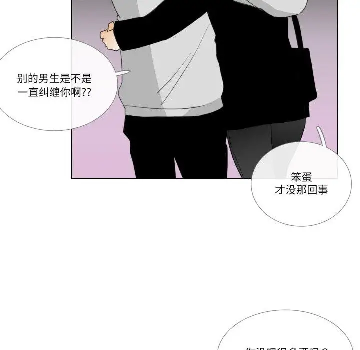 漫画《请与我私语》第9话第67张图