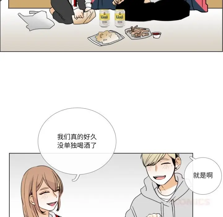 漫画《请与我私语》第10话第16张图