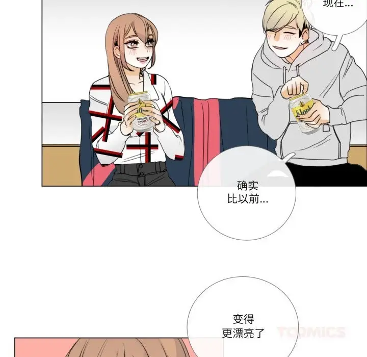 漫画《请与我私语》第10话第18张图