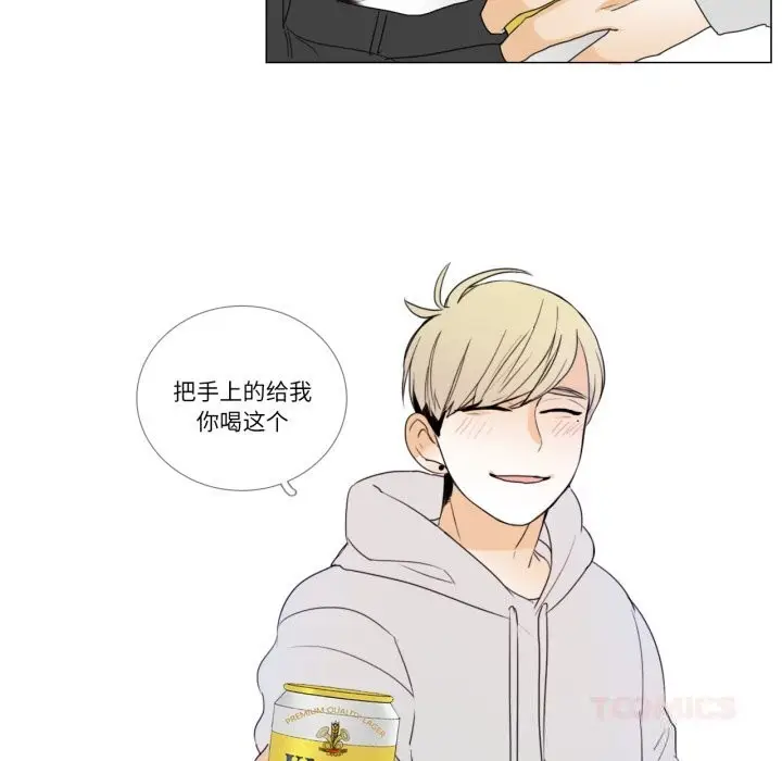 漫画《请与我私语》第10话第20张图