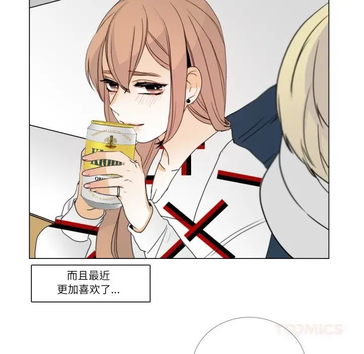 漫画《请与我私语》第10话第22张图