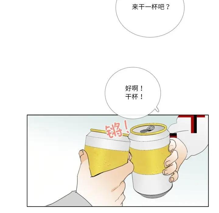 漫画《请与我私语》第10话第23张图