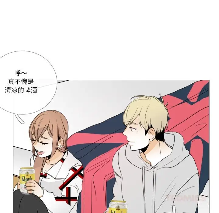 漫画《请与我私语》第10话第24张图
