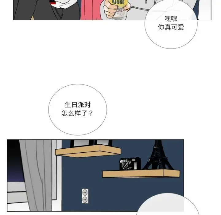 漫画《请与我私语》第10话第25张图
