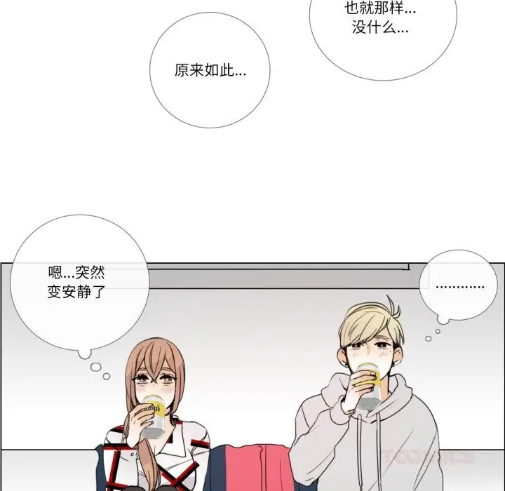 漫画《请与我私语》第10话第26张图