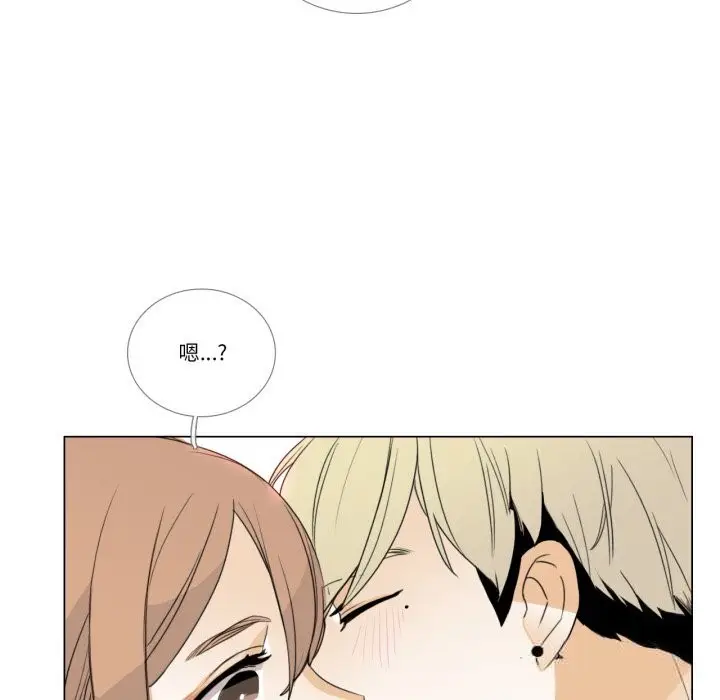 漫画《请与我私语》第10话第31张图