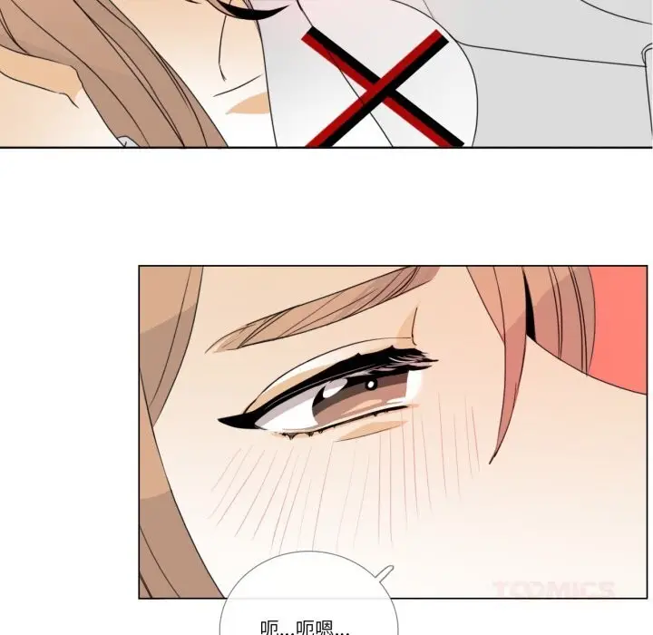 漫画《请与我私语》第10话第36张图