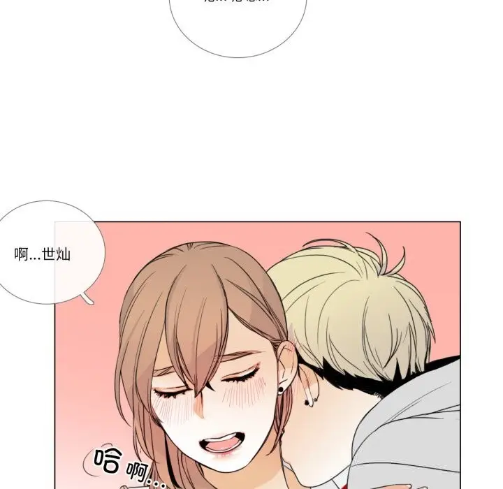 漫画《请与我私语》第10话第37张图