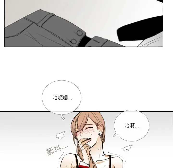 漫画《请与我私语》第10话第43张图