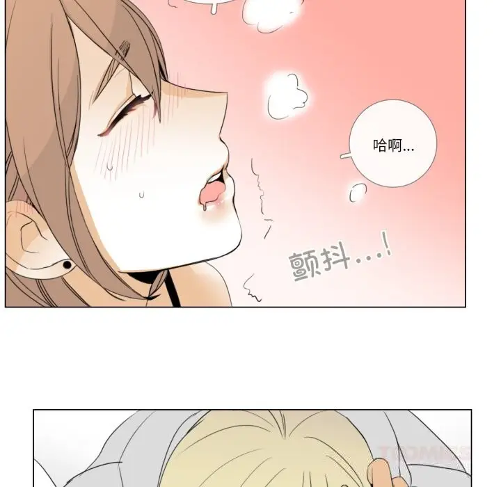 漫画《请与我私语》第10话第46张图