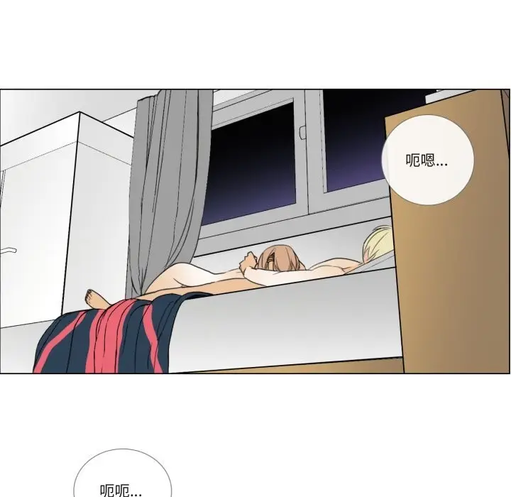 漫画《请与我私语》第10话第51张图