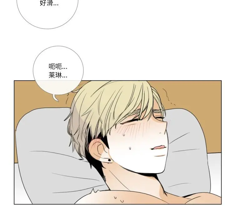 漫画《请与我私语》第10话第65张图