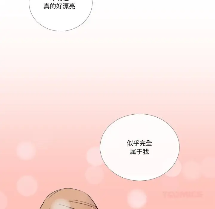 漫画《请与我私语》第10话第82张图