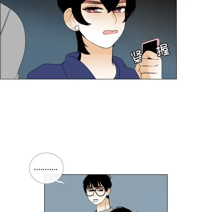漫画《请与我私语》第10话第9张图
