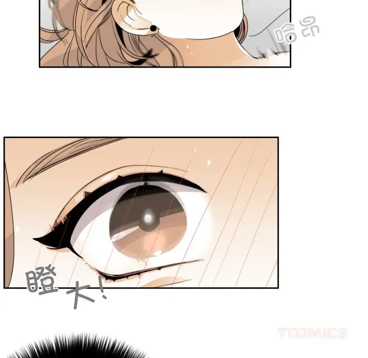漫画《请与我私语》第11话第10张图
