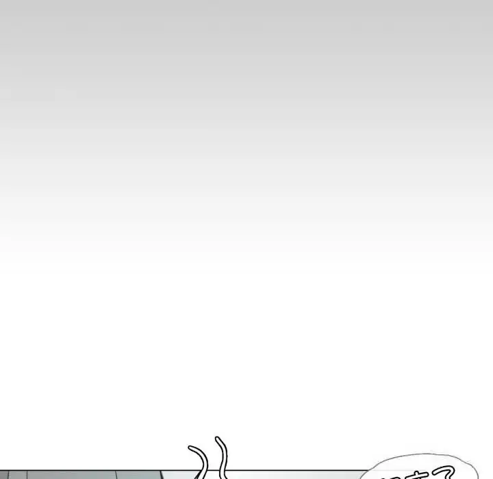 漫画《请与我私语》第11话第47张图