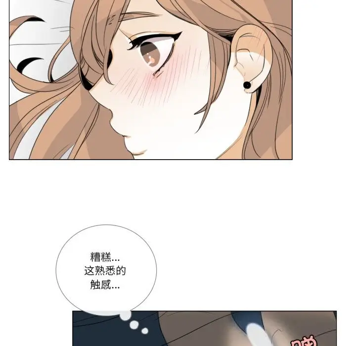 漫画《请与我私语》第11话第57张图