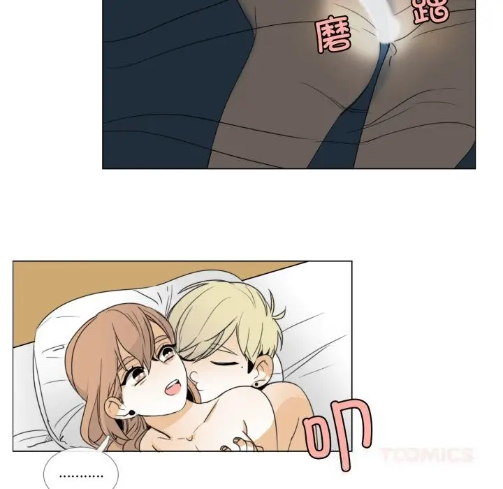 漫画《请与我私语》第11话第58张图