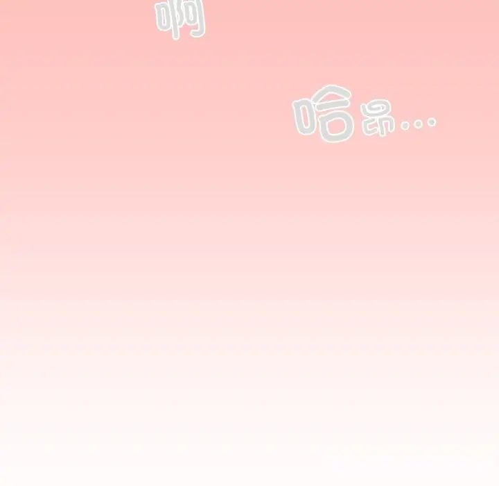 漫画《请与我私语》第11话第64张图