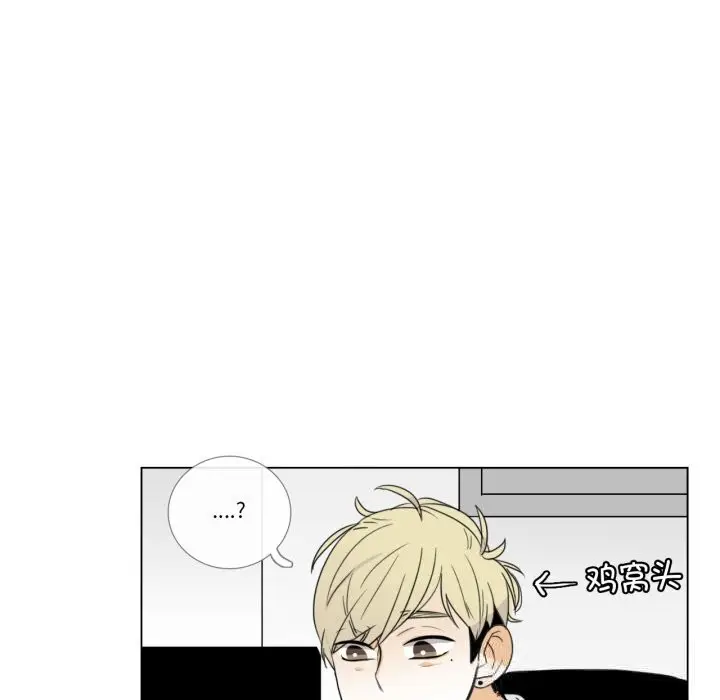 漫画《请与我私语》第11话第68张图