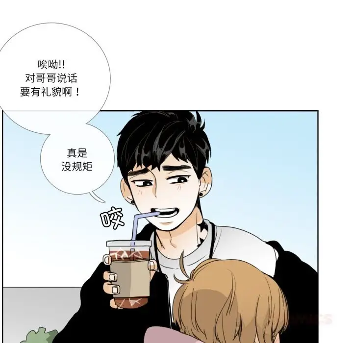 漫画《请与我私语》第12话第10张图
