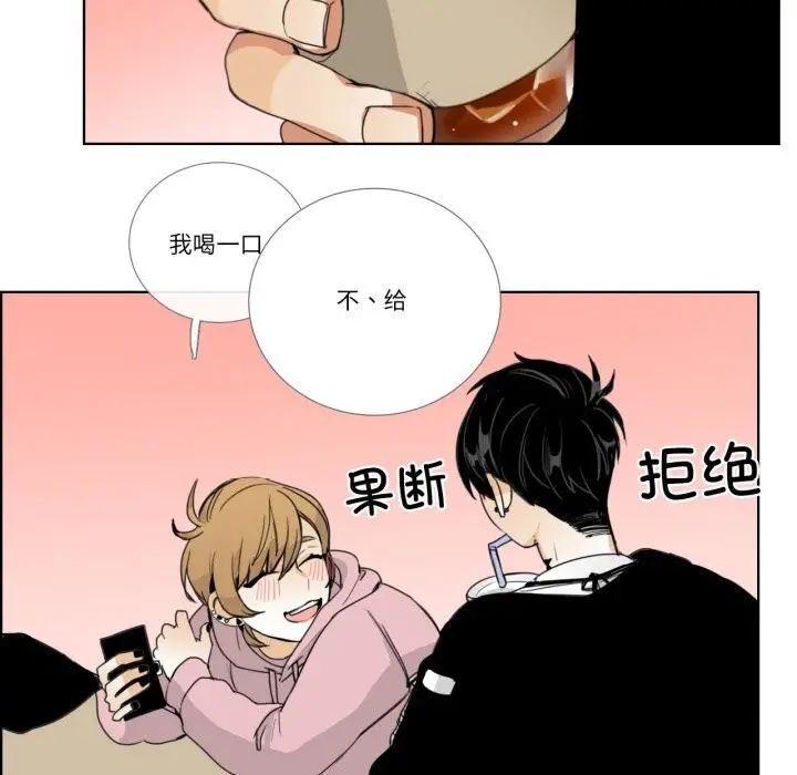 漫画《请与我私语》第12话第12张图
