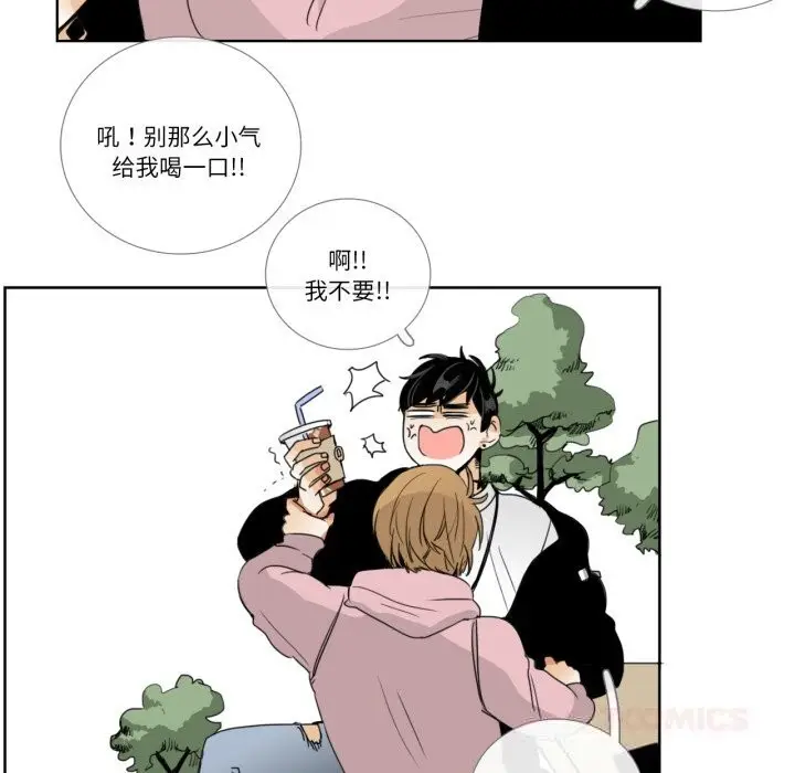 漫画《请与我私语》第12话第14张图
