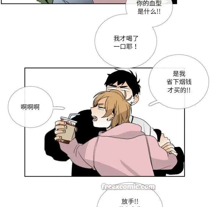 漫画《请与我私语》第12话第15张图