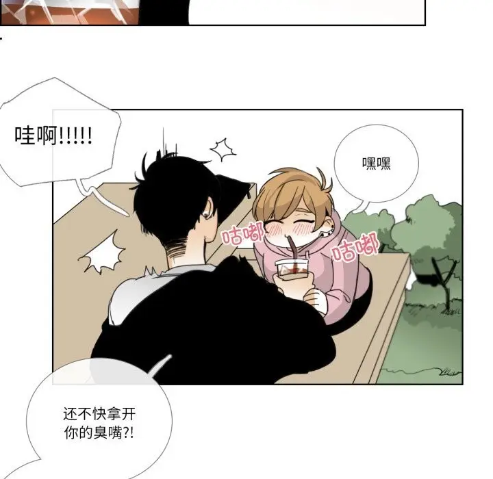 漫画《请与我私语》第12话第23张图