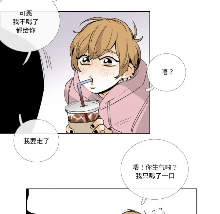 漫画《请与我私语》第12话第24张图