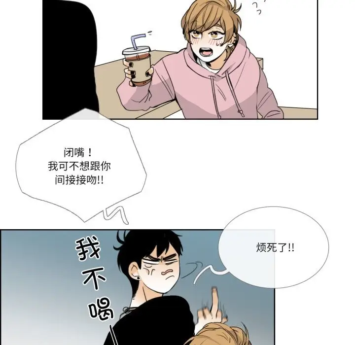 漫画《请与我私语》第12话第25张图