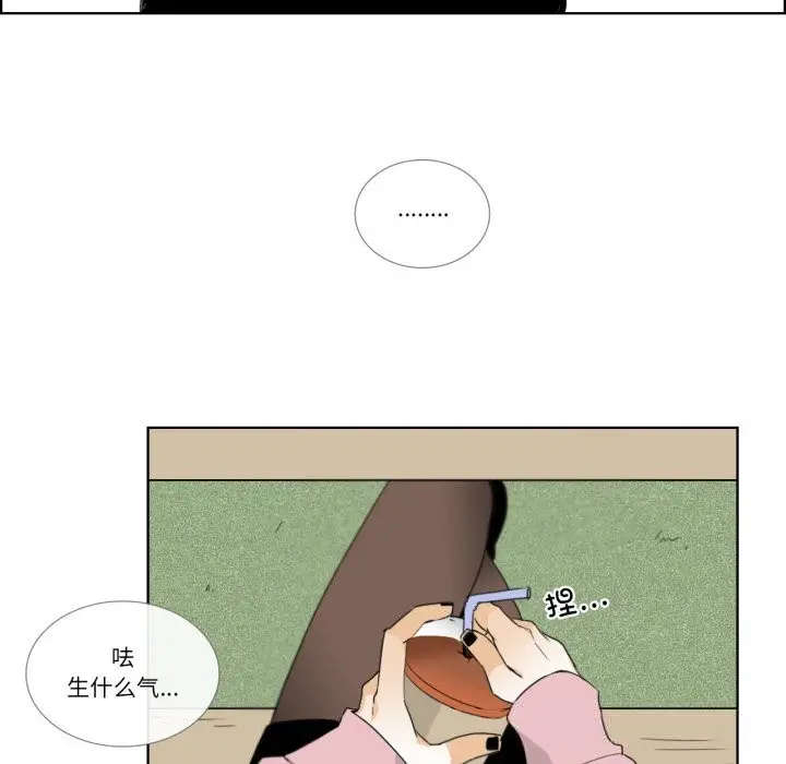 漫画《请与我私语》第12话第29张图