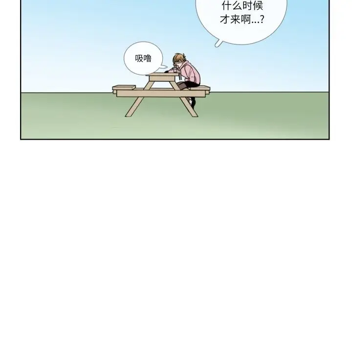 漫画《请与我私语》第12话第31张图