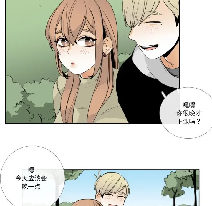漫画《请与我私语》第12话第35张图