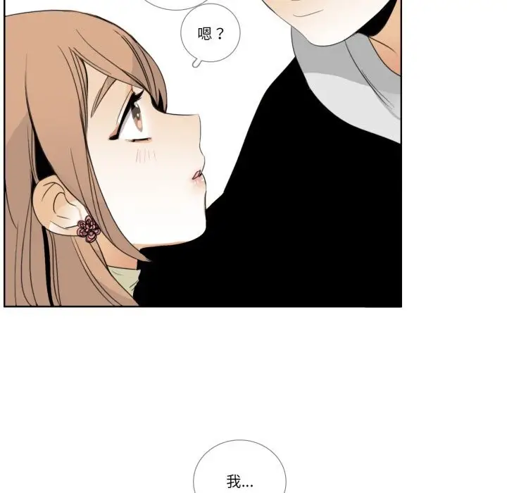 漫画《请与我私语》第12话第44张图