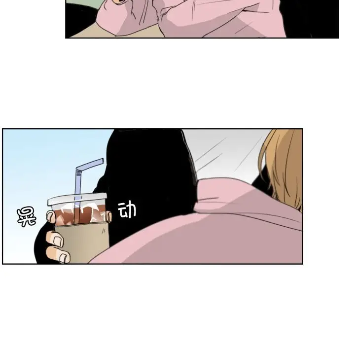 漫画《请与我私语》第12话第5张图