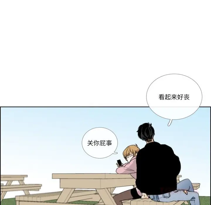漫画《请与我私语》第12话第6张图