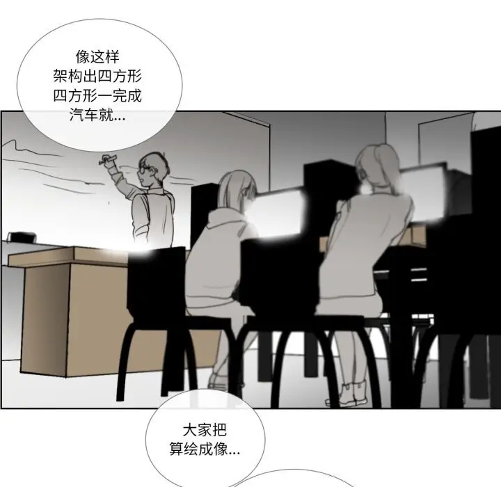 漫画《请与我私语》第12话第64张图