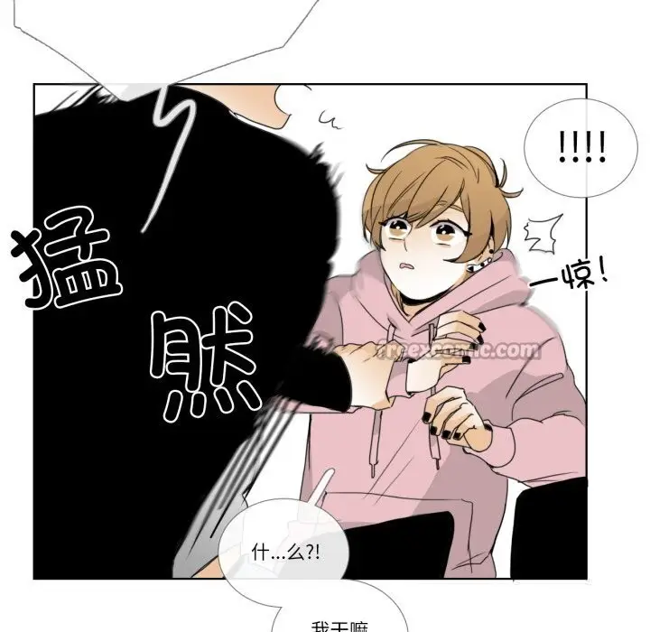 漫画《请与我私语》第12话第75张图