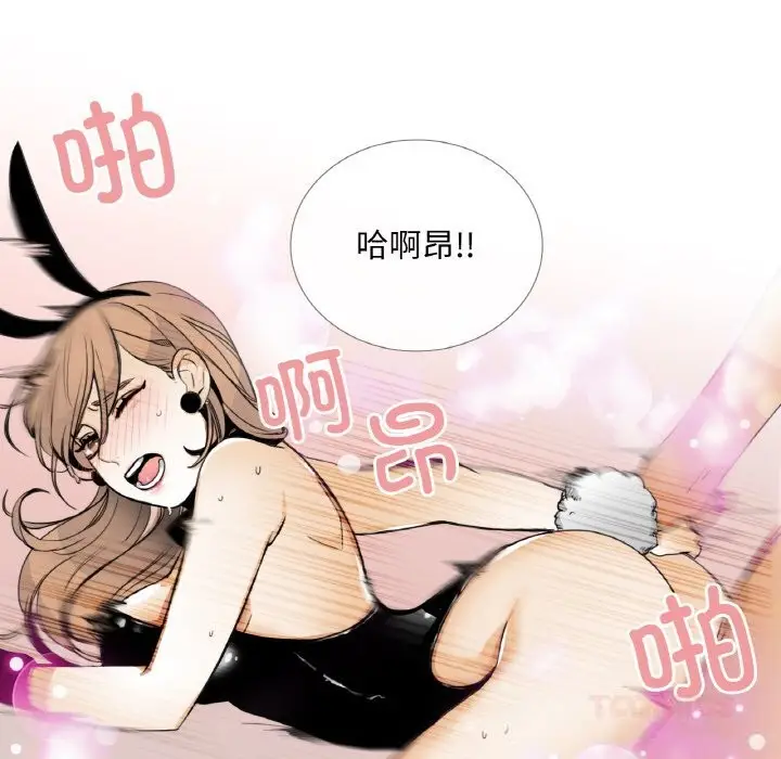 漫画《请与我私语》第13话第14张图