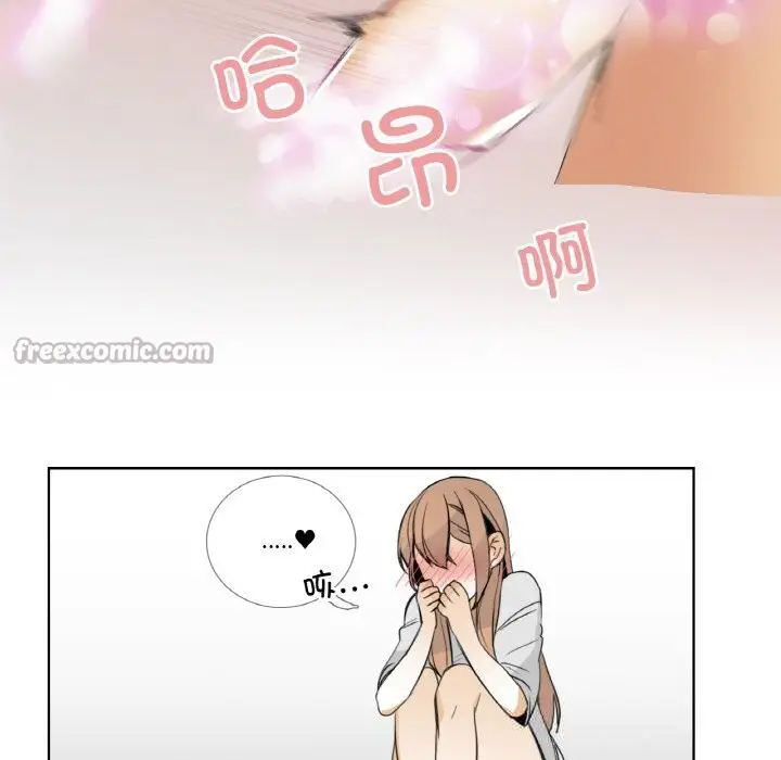 漫画《请与我私语》第13话第15张图