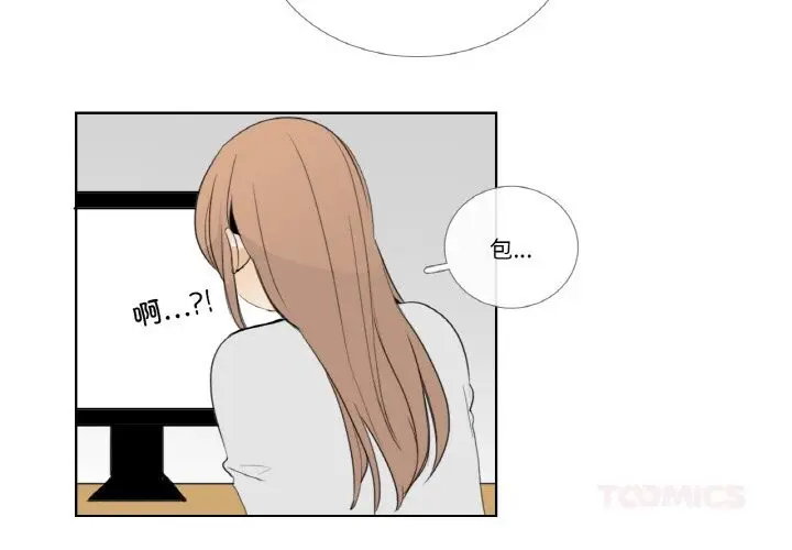漫画《请与我私语》第13话第2张图