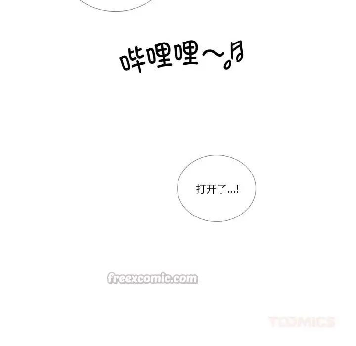 漫画《请与我私语》第13话第30张图