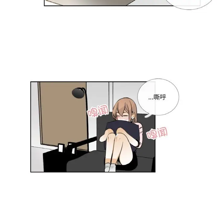 漫画《请与我私语》第13话第35张图