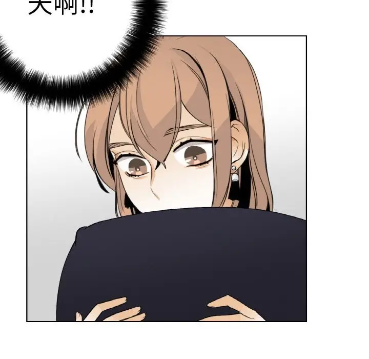 漫画《请与我私语》第13话第37张图