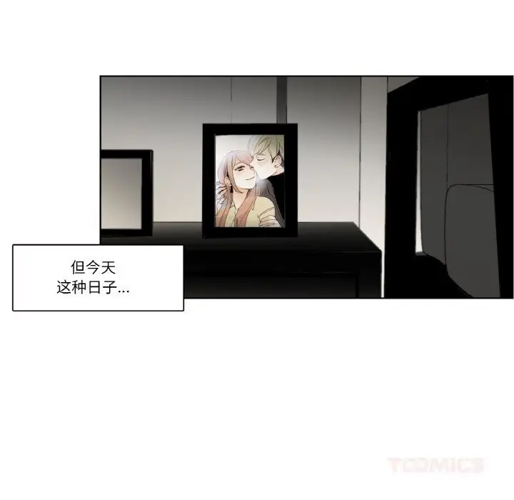 漫画《请与我私语》第13话第42张图