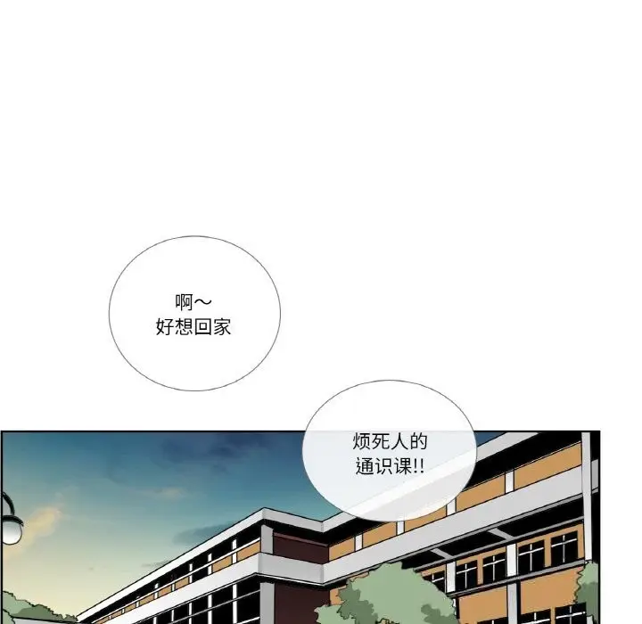 漫画《请与我私语》第13话第44张图