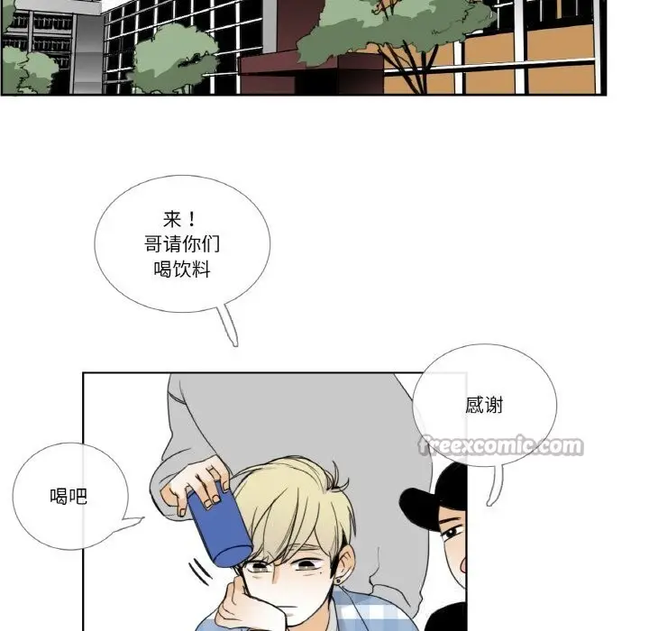 漫画《请与我私语》第13话第45张图