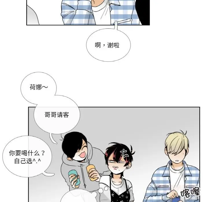 漫画《请与我私语》第13话第46张图