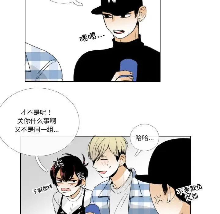 漫画《请与我私语》第13话第52张图